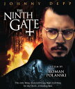 【輸入盤ブルーレイ】【新品】NINTH GATE