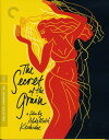 【輸入盤ブルーレイ】【新品】CRITERION COLLECTION / SECRET OF THE GRAIN