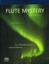 【輸入盤ブルーレイ】【新品】Berg/Pao/Ashkenazy / Flute Mystery