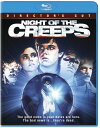 【輸入盤ブルーレイ】【新品】NIGHT OF THE CREEPS