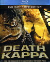 【輸入盤ブルーレイ】【新品】Death Kappa