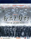 【輸入盤ブルーレイ】【新品】City of Life & Death (Nanjing)