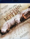 【輸入盤ブルーレイ】【新品】CHAIN LETTER