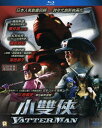 【輸入盤ブルーレイ】【新品】Yatterman