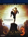 【輸入盤ブルーレイ】【新品】ONG BAK 3