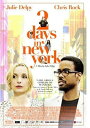 【輸入盤ブルーレイ】【新品】2 DAYS IN NEW YORK