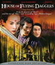 【輸入盤ブルーレイ】【新品】House of Flying Daggers