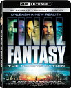 【輸入盤UHD】【新品】FINAL FANTASY: SPIRITS WITHIN