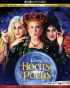 【輸入盤UHD】【新品】HOCUS POCUS (ホーカス ポーカス)