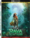 【輸入盤UHD】【新品】RAYA & THE LAST DRAGON (ラーヤと龍の王国)