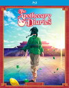 【輸入盤ブルーレイ】【新品】APOTHECARY DIARIES - SEASON 1 PART 1 (2PC)【B2025/01/28発売】(薬屋のひとりごと...