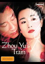 【輸入盤ブルーレイ】【新品】ZHOU YU'S TRAIN (AUS)【B2025/1/31発売】(たまゆらの女)