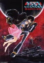 【輸入盤ブルーレイ】【新品】SUPER DIMENSION FORTRESS MACROSS: Do You Remember Love? 【B2025/02/...