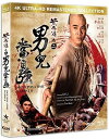 【輸入盤UHD】【新品】ONCE UPON A TIME IN CHINA 2