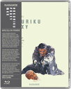 【輸入盤ブルーレイ】【新品】HOKURIKU PROXY WAR【B2025/2/25発売】(北陸代理戦争)