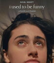 【輸入盤ブルーレイ】【新品】I USED TO BE FUNNY【B2024/10/29発売】