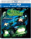 【輸入盤ブルーレイ】【新品】GREEN HORNET (2011) (3D) (3PC)