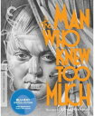 【輸入盤ブルーレイ】【新品】CRITERION COLLECTION / MAN WHO KNEW TOO MUCH