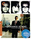 【輸入盤ブルーレイ】【新品】CRITERION COLLECTION / VENGEANCE IS MINE