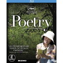 【輸入盤ブルーレイ】【新品】Poetry (2011)