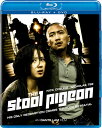 【輸入盤ブルーレイ】【新品】The Stool Pigeon