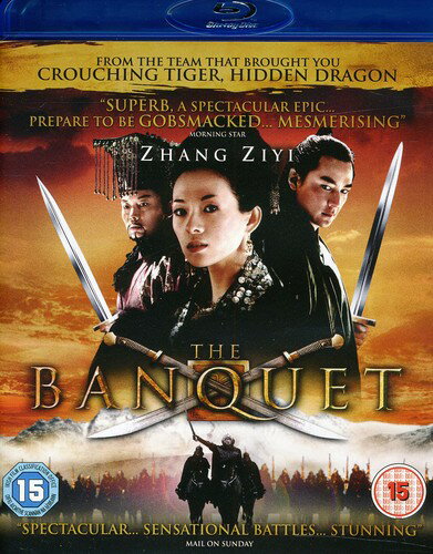 【輸入盤ブルーレイ】【新品】The Banquet