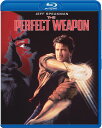 【輸入盤ブルーレイ】【新品】PERFECT WEAPON (1991)