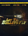 【輸入盤ブルーレイ】【新品】Let the Bullets Fly