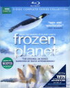 【輸入盤ブルーレイ】【新品】Frozen Planet