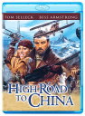 【輸入盤ブルーレイ】【新品】HIGH ROAD TO CHINA