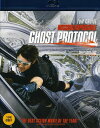 【輸入盤ブルーレイ】【新品】Mission: Impossible: Ghost Protocol