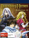 【輸入盤ブルーレイ】【新品】The Legend of the Legendary Heroes Collection 2