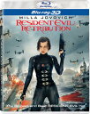 【輸入盤ブルーレイ】【新品】RESIDENT EVIL: RETRIBUTION