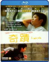 【輸入盤ブルーレイ】【新品】I Wish (2012)
