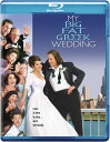 【輸入盤ブルーレイ】【新品】MY BIG FAT GREEK WEDDING