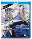 【輸入盤ブルーレイ】【新品】Nura: Rise of the Yokai Clan Set 2