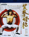 【輸入盤ブルーレイ】【新品】Fearless Hyena (1979)