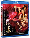 【輸入盤ブルーレイ】【新品】Ripples of Desire