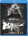 【輸入盤ブルーレイ】【新品】Grandmaster (2012)