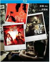 【輸入盤ブルーレイ】【新品】Detective 1 + 2 + Conspirators