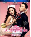 【輸入盤ブルーレイ】【新品】Natural Born Lovers (2012)