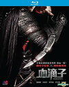 【輸入盤ブルーレイ】【新品】Guillotine (2013)