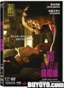 【輸入盤ブルーレイ】【新品】Happiness Never Comes Alone (2012)