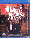 【輸入盤ブルーレイ】【新品】Triad (2012)