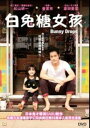 【輸入盤ブルーレイ】【新品】Bunny Drop (2011)