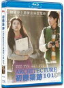 【輸入盤ブルーレイ】【新品】Architecture 101 (2012)