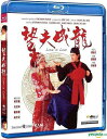 【輸入盤ブルーレイ】【新品】Love Is Love (1990)