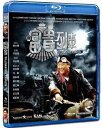 【輸入盤ブルーレイ】【新品】Millionaires Express (1986)