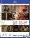 【輸入盤ブルーレイ】【新品】Together (2013)