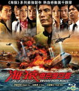 【輸入盤ブルーレイ】【新品】Umizaru: Brave Hearts (2012)